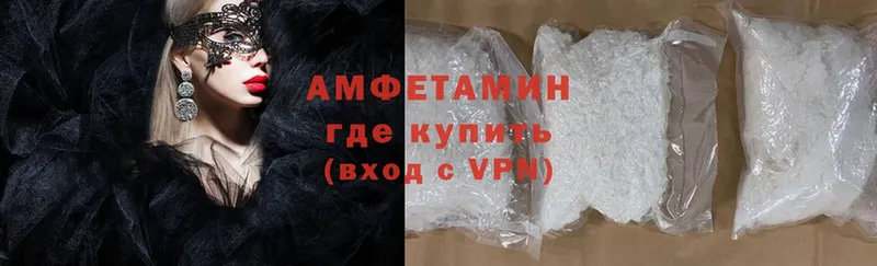 mega   Электроугли  Amphetamine Розовый 